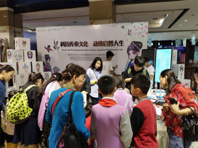 科技与动漫共舞 我校中华文化动漫研发传播中心亮相2019重庆市科技活动周