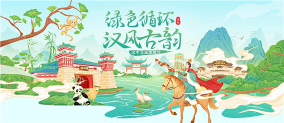 慢火车载乡愁，汉中旅游日启动创新篇章