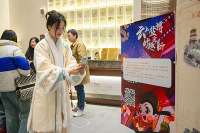 创意活动点亮2024文化盛宴 “云上盐博”妙趣横生迎新年 互联网文化活动