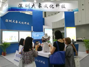 第三届中国（广东）国际互联网博览会圆满落幕 大象文化科技技惊四座，创新成果亮相舞台
